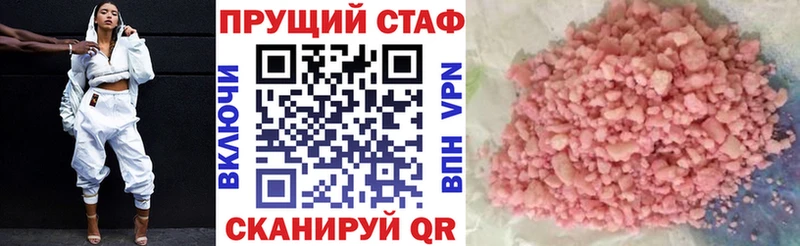 Гашиш Радужный