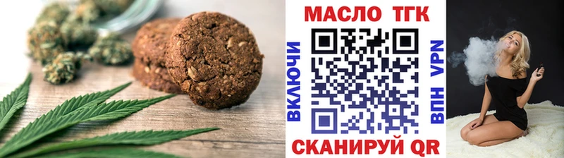 Печенье с ТГК марихуана  Радужный 