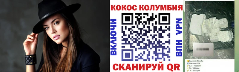 КОКАИН Эквадор  Радужный 