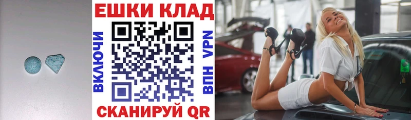 mega ONION  цена наркотик  Радужный  Экстази Philipp Plein 