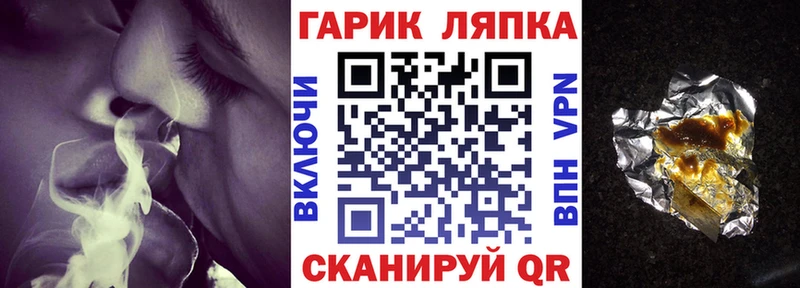 продажа наркотиков  Радужный  Гашиш гарик 