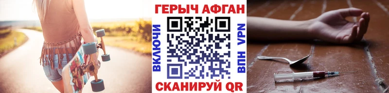 Героин VHQ Радужный