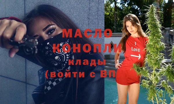 спайс Балахна