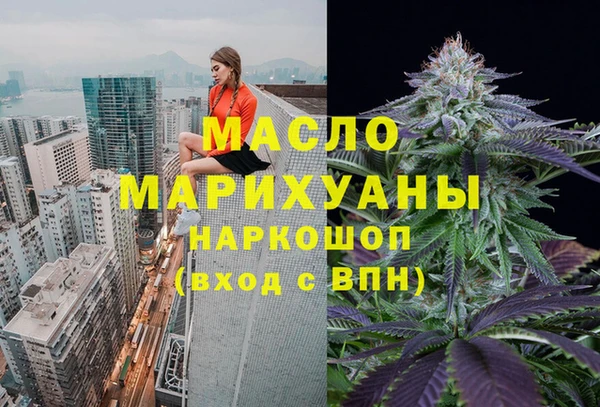 спайс Балахна