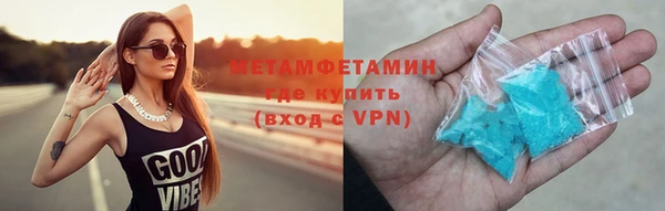 эйфоретик Балабаново