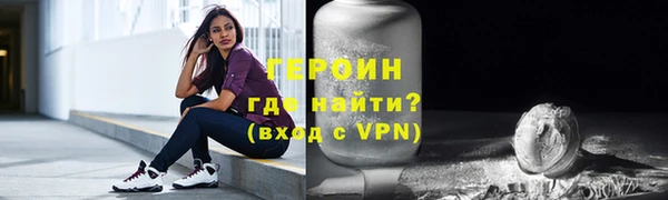 эйфоретик Балабаново