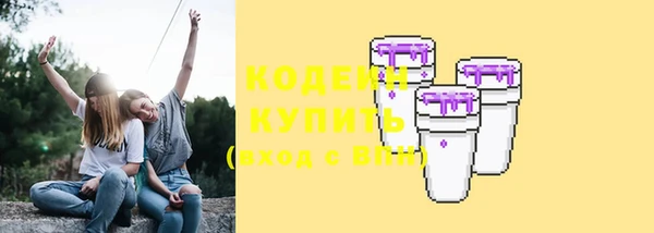 эйфоретик Балабаново