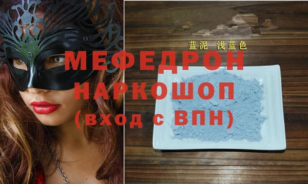 прущая мука Баксан