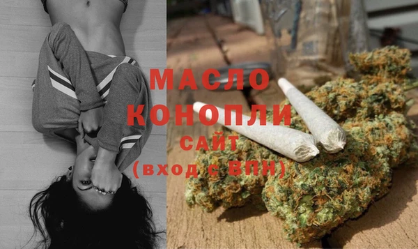 спайс Балахна