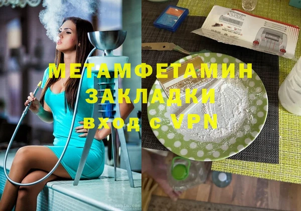 эйфоретик Балабаново