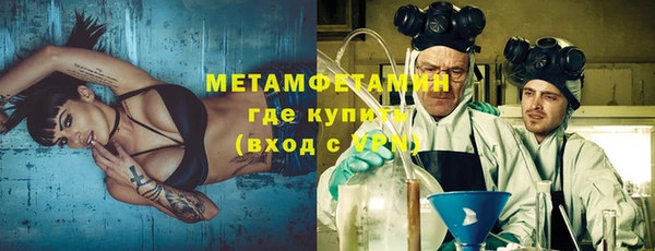 спайс Балахна