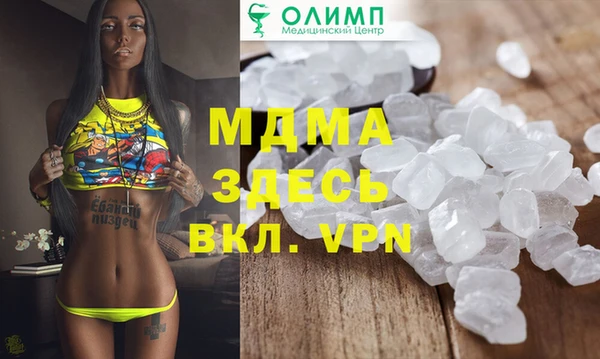 спайс Балахна