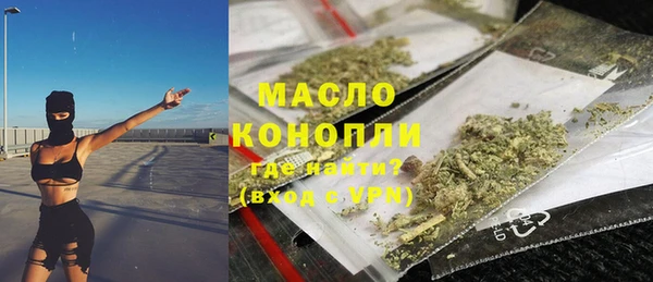 гидра Армянск