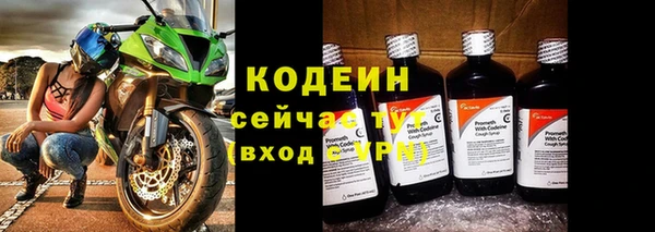 спайс Балахна