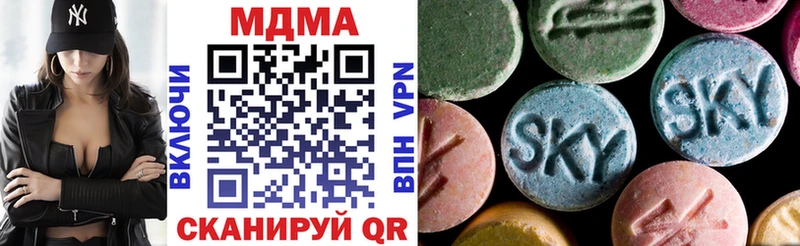 гидра маркетплейс  Радужный  МДМА VHQ 