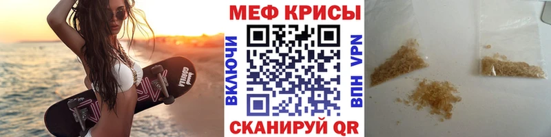KRAKEN tor  Радужный  МЕФ кристаллы 