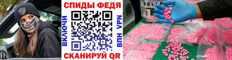 МЕТАМФЕТАМИН Декстрометамфетамин 99.9%  Радужный 