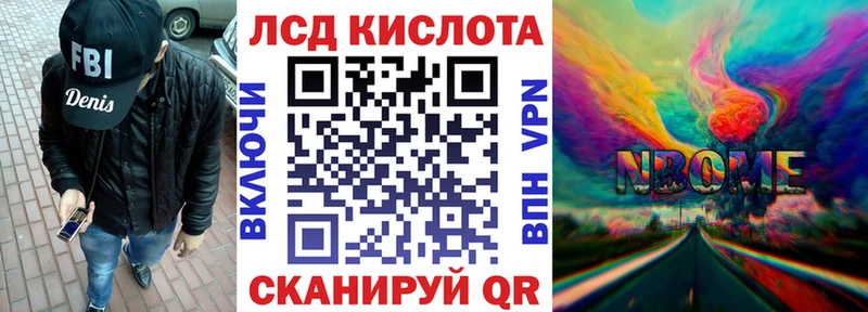 Марки NBOMe 1500мкг Радужный