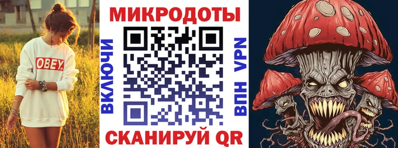 Псилоцибиновые грибы ЛСД  MEGA зеркало  Радужный 